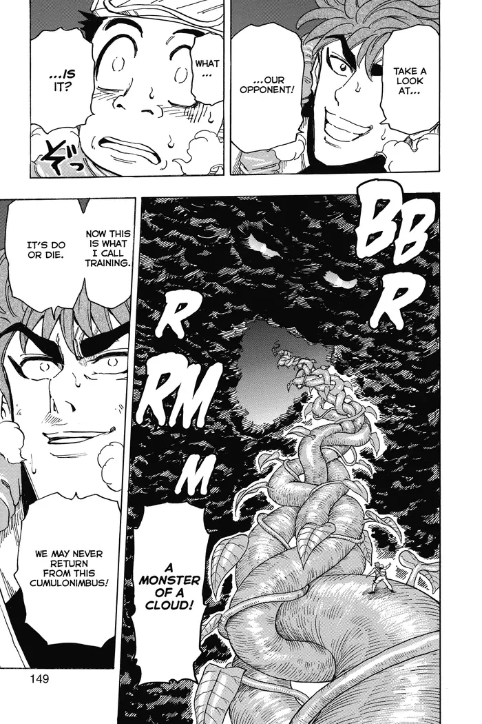 Toriko Chapter 104 image 21_optimized